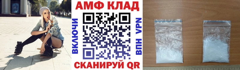где продают   MEGA ссылки  Амфетамин VHQ  это формула  Камбарка 