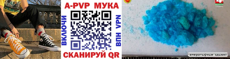 Alpha PVP Crystall  Камбарка 