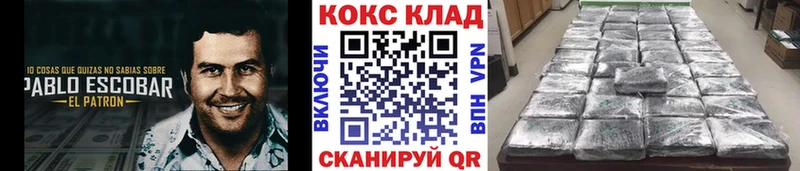 Cocaine Fish Scale  как найти закладки  Камбарка 