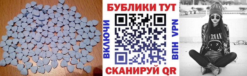 МЕГА   Камбарка  Экстази таблы 