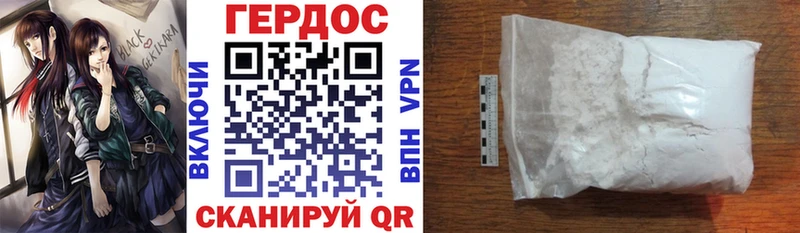 ГЕРОИН хмурый  Камбарка 