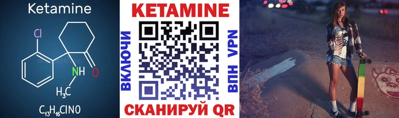 Кетамин VHQ  ссылка на мегу ССЫЛКА  Камбарка 