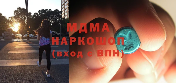гашик Армянск