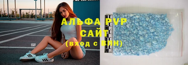 гашик Армянск