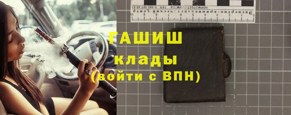 гашик Армянск