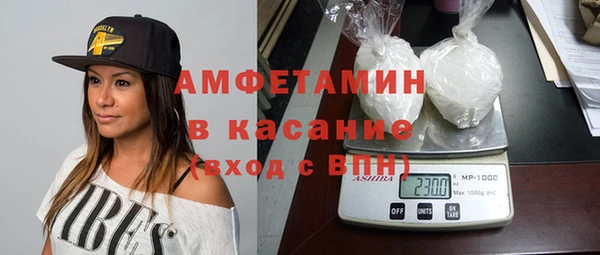 гашик Армянск