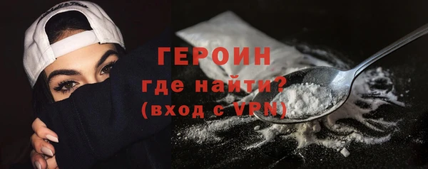 метамфетамин Арсеньев
