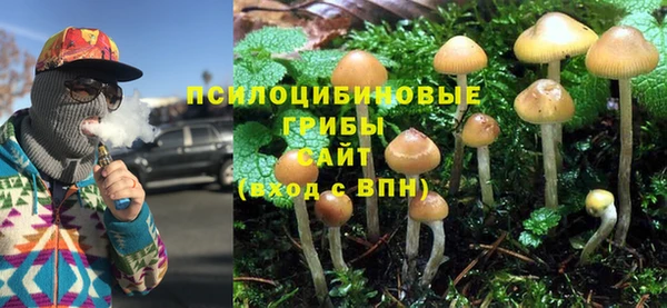 метамфетамин Арсеньев