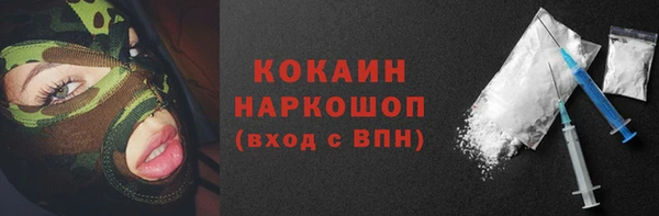 метамфетамин Арсеньев