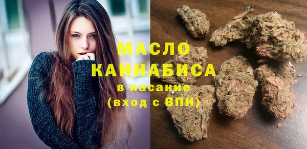 гашик Армянск