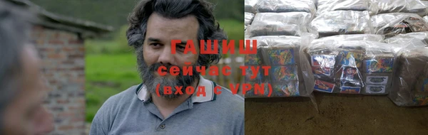 гашик Армянск