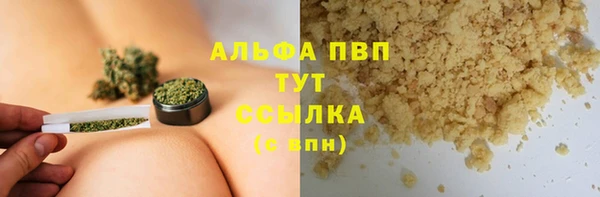 метамфетамин Арсеньев