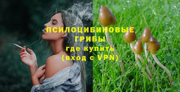метамфетамин Арсеньев