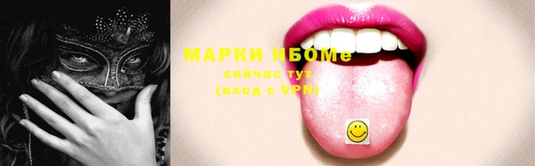 метамфетамин Арсеньев