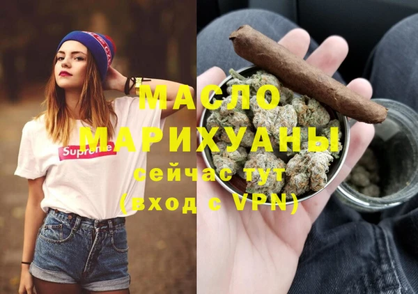 метамфетамин Арсеньев