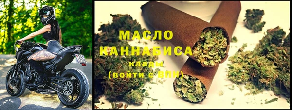 метамфетамин Арсеньев