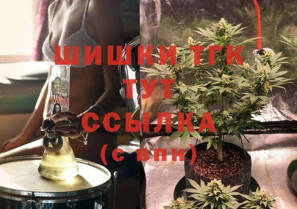 метамфетамин Арсеньев