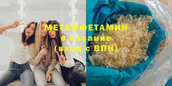 метамфетамин Арсеньев