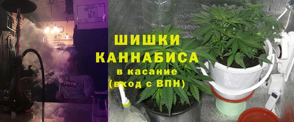 метамфетамин Арсеньев