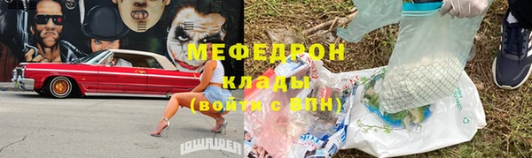 МДПВ Аркадак