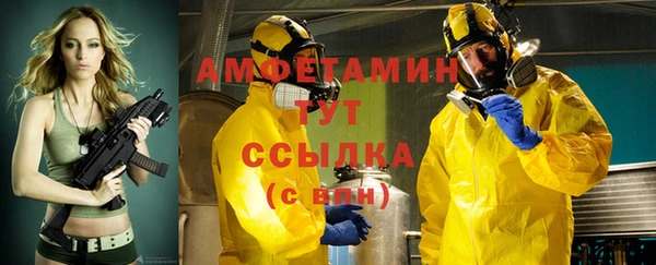 гашик Армянск