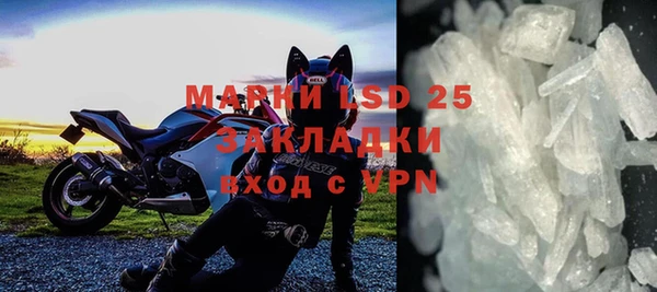 метамфетамин Арсеньев