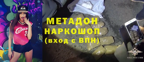 гашик Армянск