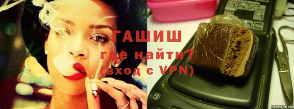 гашик Армянск