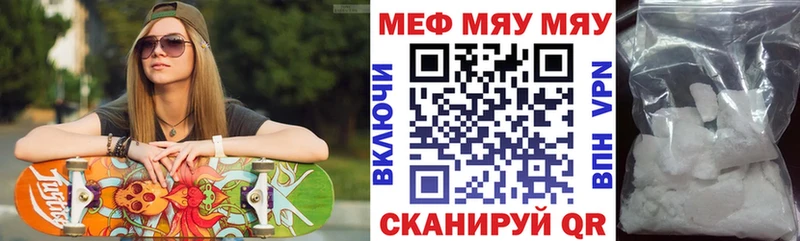 МЕФ  Камбарка