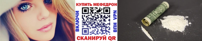 МЕФ мука  Камбарка 