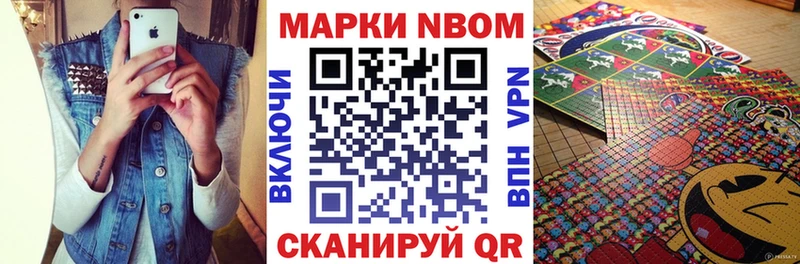 наркота  Камбарка  Наркотические марки 1,8мг 