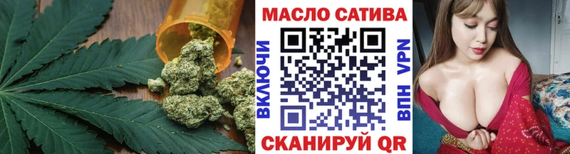 Дистиллят ТГК THC oil  Камбарка 